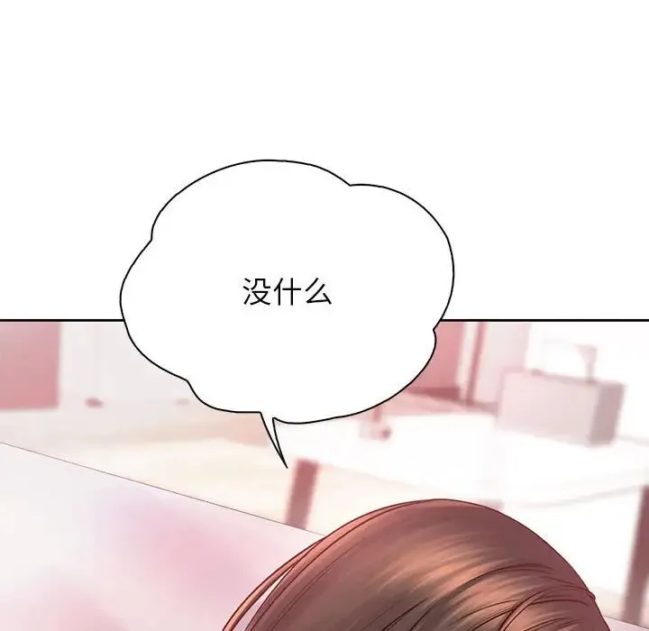 情定大阪 - 第39話 - page 34