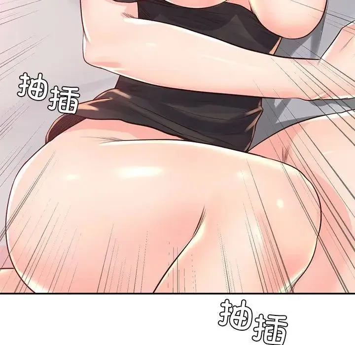 情定大阪 - 第39話 - page 46
