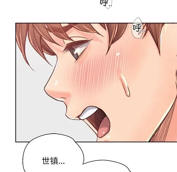 情定大阪 - 第39話 - page 49
