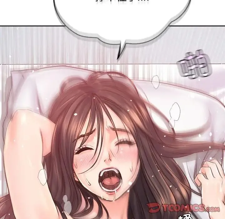 情定大阪 - 第39話 - page 51