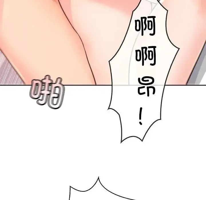 情定大阪 - 第39話 - page 60