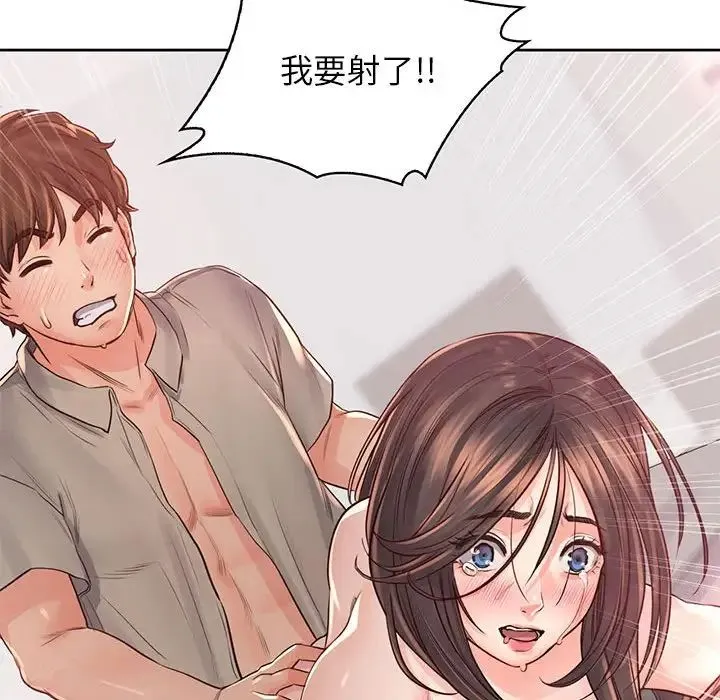 情定大阪 - 第39話 - page 61