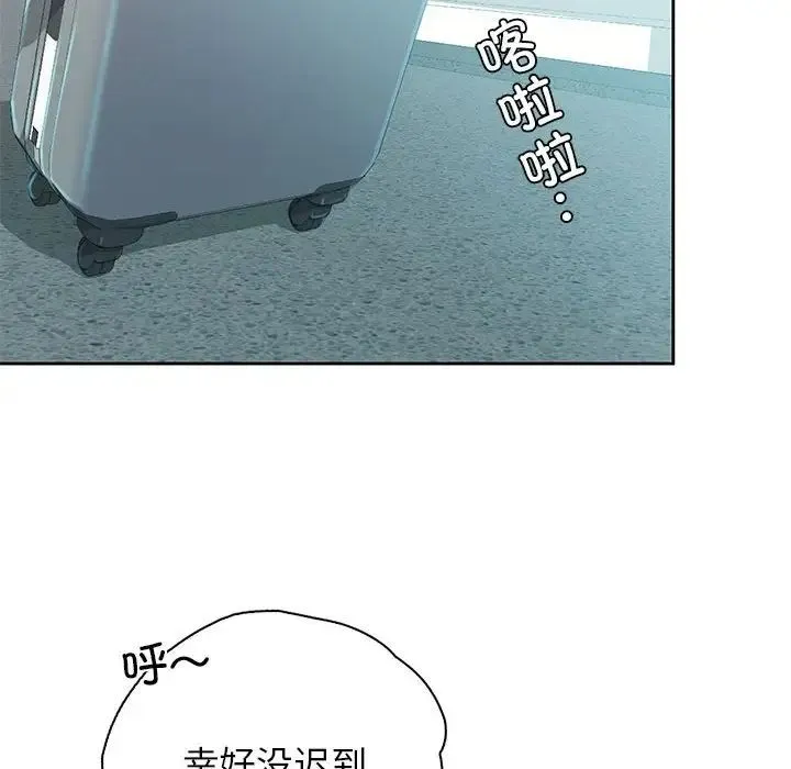 情定大阪 - 第39話 - page 68