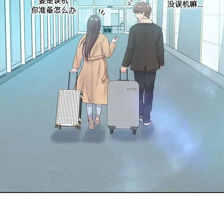 情定大阪 - 第39話 - page 71