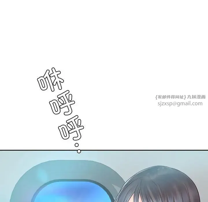 情定大阪 - 第39話 - page 89
