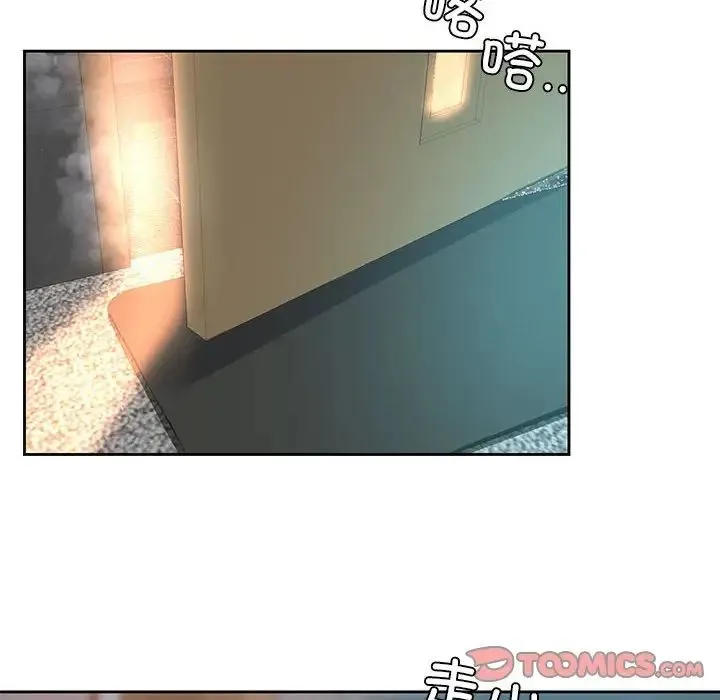 情定大阪 - 第39話 - page 111