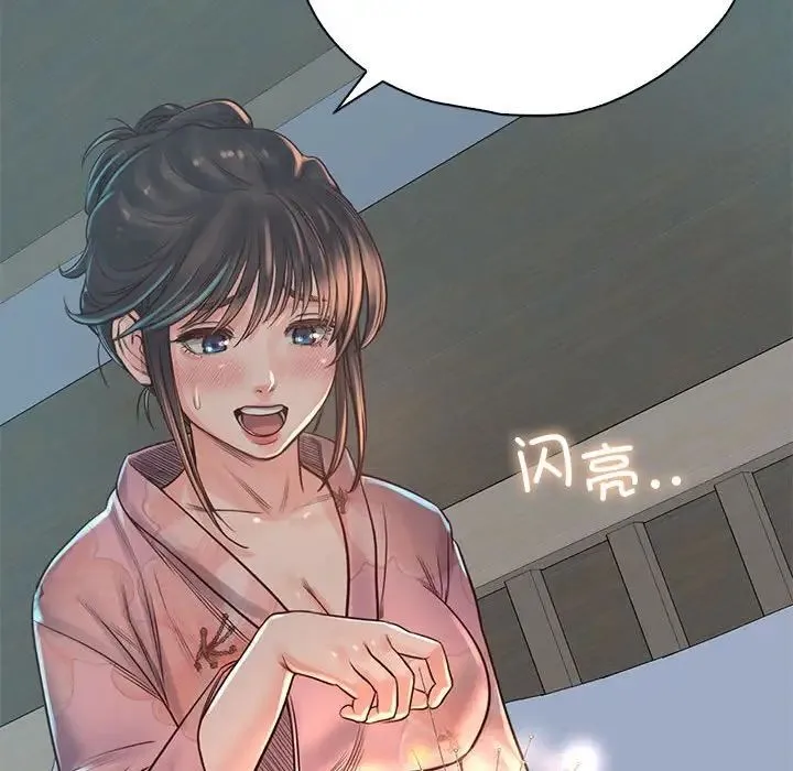 情定大阪 - 第39話 - page 120
