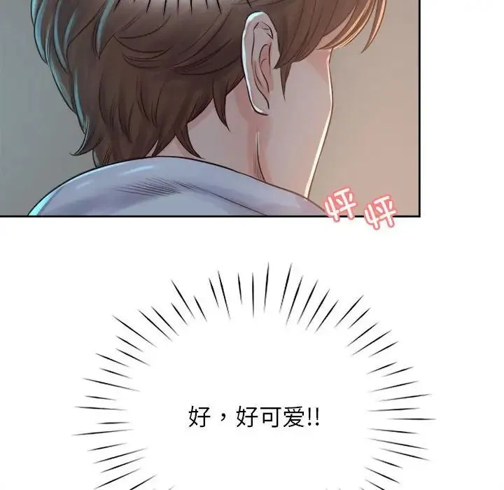 情定大阪 - 第39話 - page 124