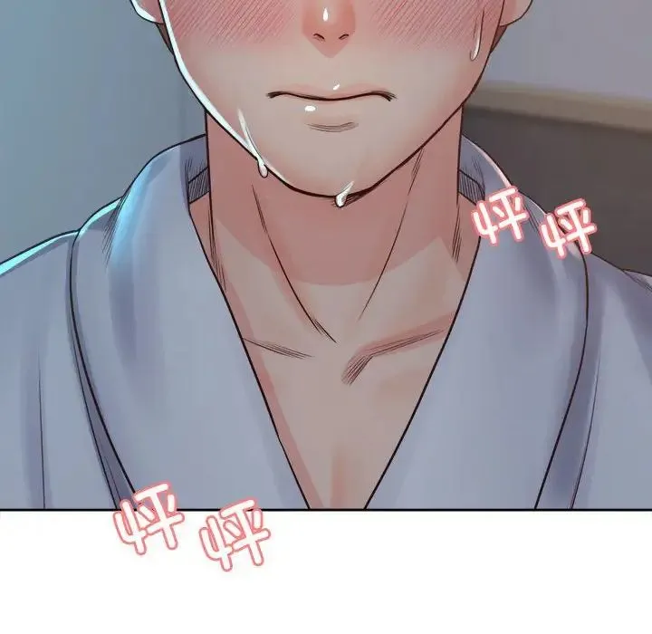 情定大阪 - 第39話 - page 126