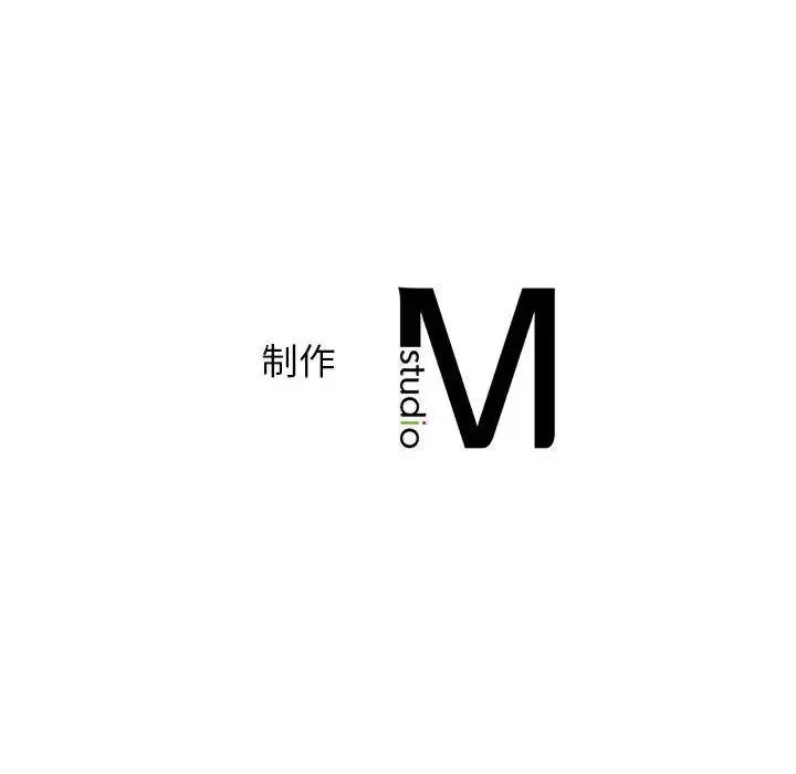 情定大阪 - 第39話 - page 145