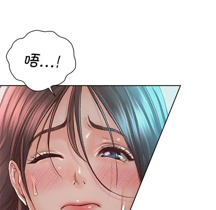 情定大阪 - 第35話 - page 8