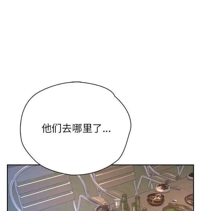 情定大阪 - 第35話 - page 16