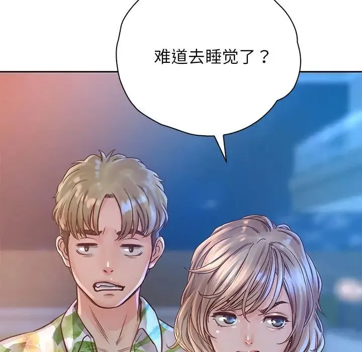 情定大阪 - 第35話 - page 18