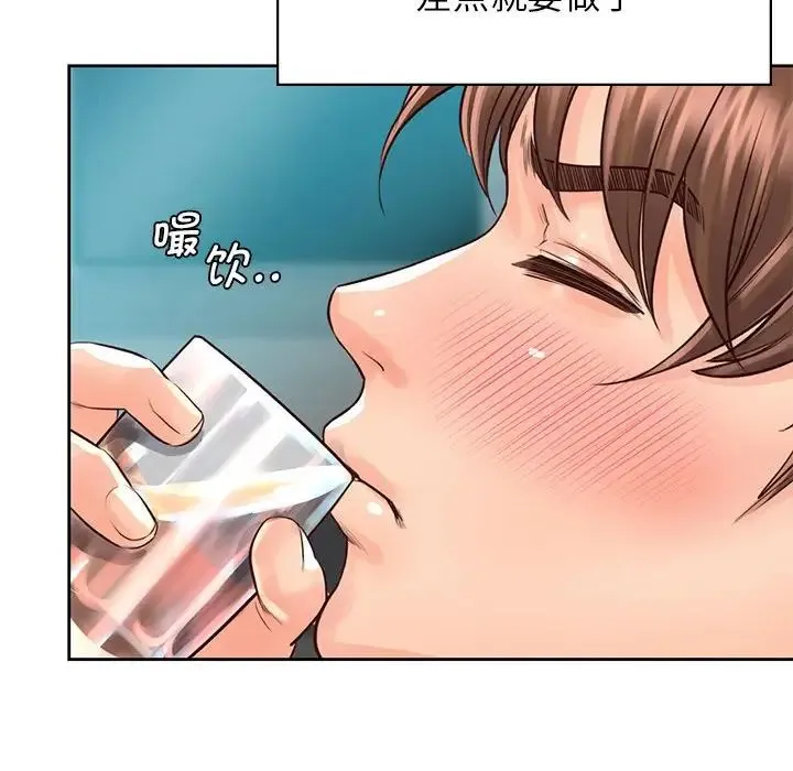 情定大阪 - 第35話 - page 25