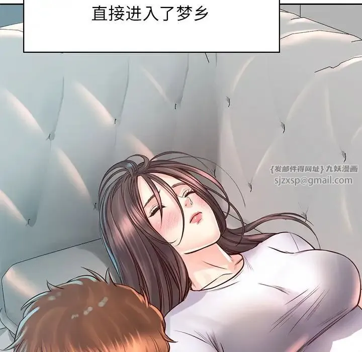 情定大阪 - 第35話 - page 30