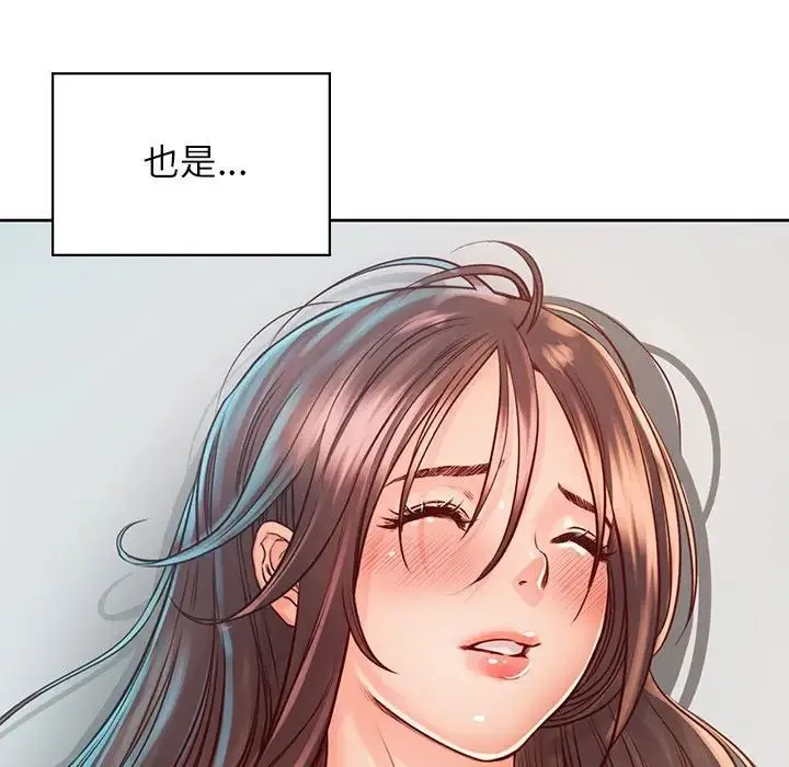 情定大阪 - 第35話 - page 32