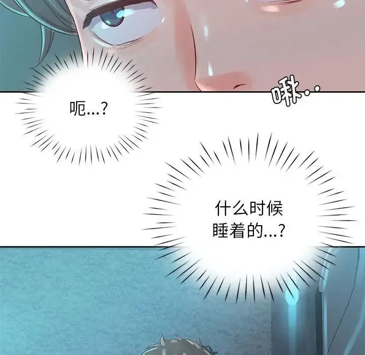 情定大阪 - 第35話 - page 38