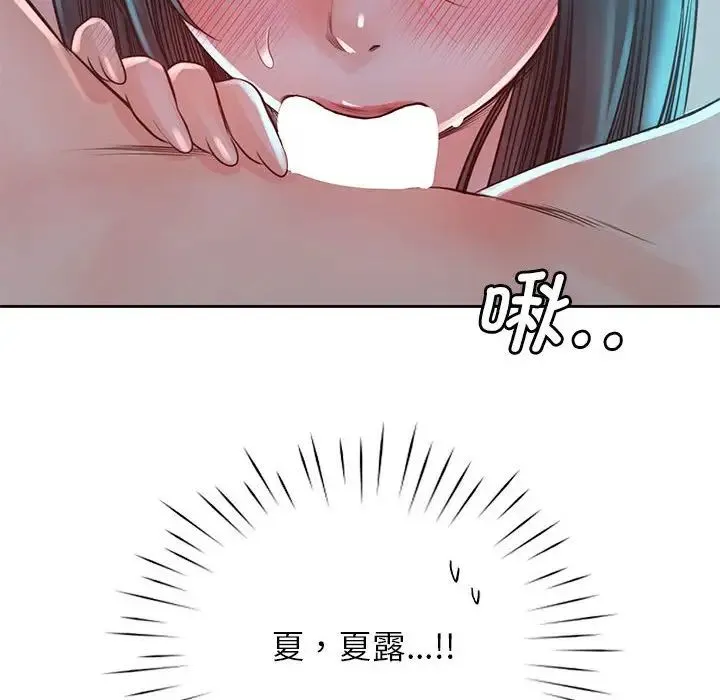 情定大阪 - 第35話 - page 43