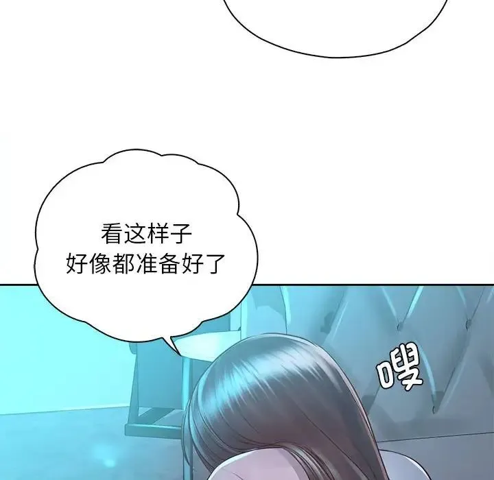 情定大阪 - 第35話 - page 50