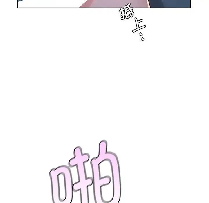 情定大阪 - 第35話 - page 65