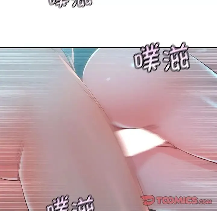 情定大阪 - 第35話 - page 69