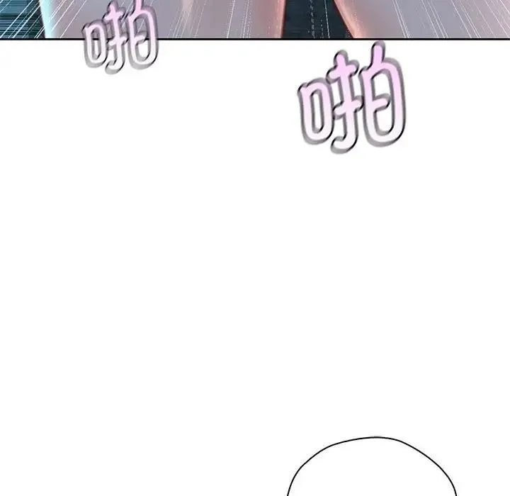 情定大阪 - 第35話 - page 78