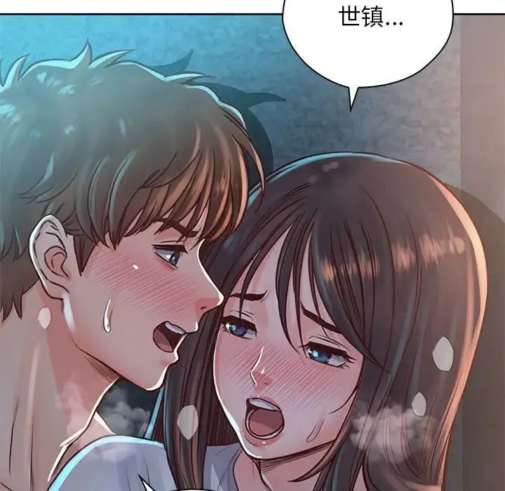 情定大阪 - 第35話 - page 79