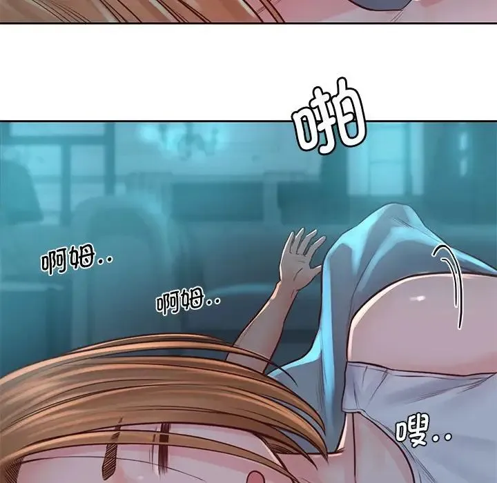 情定大阪 - 第35話 - page 86