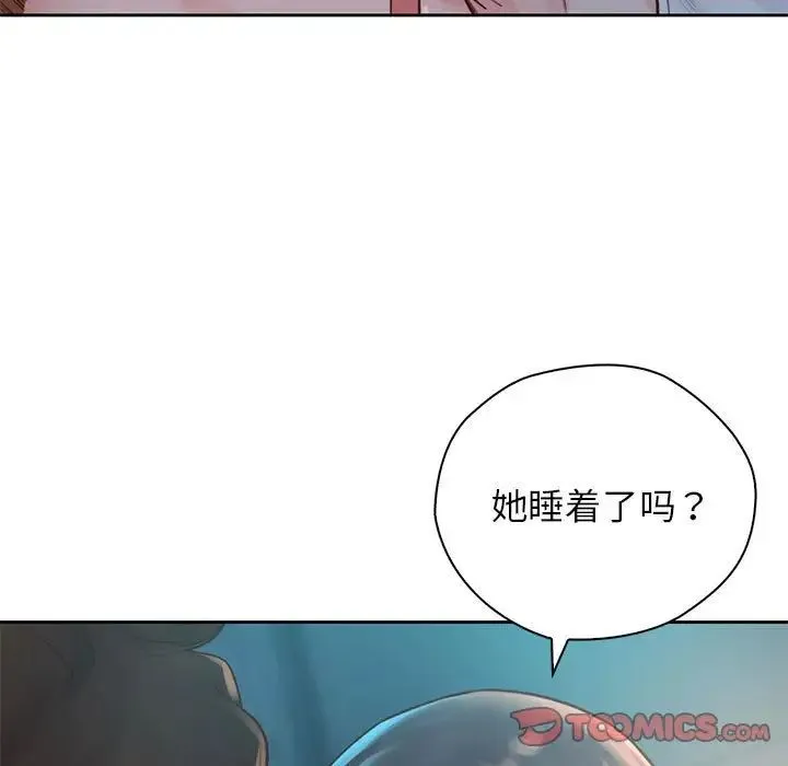 情定大阪 - 第35話 - page 87