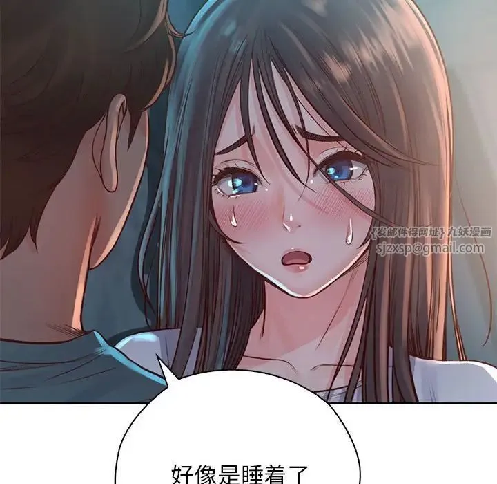 情定大阪 - 第35話 - page 88