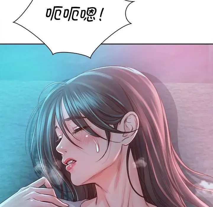 情定大阪 - 第35話 - page 92