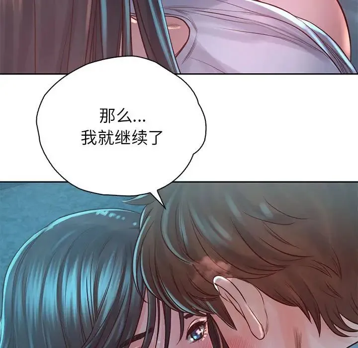 情定大阪 - 第35話 - page 98