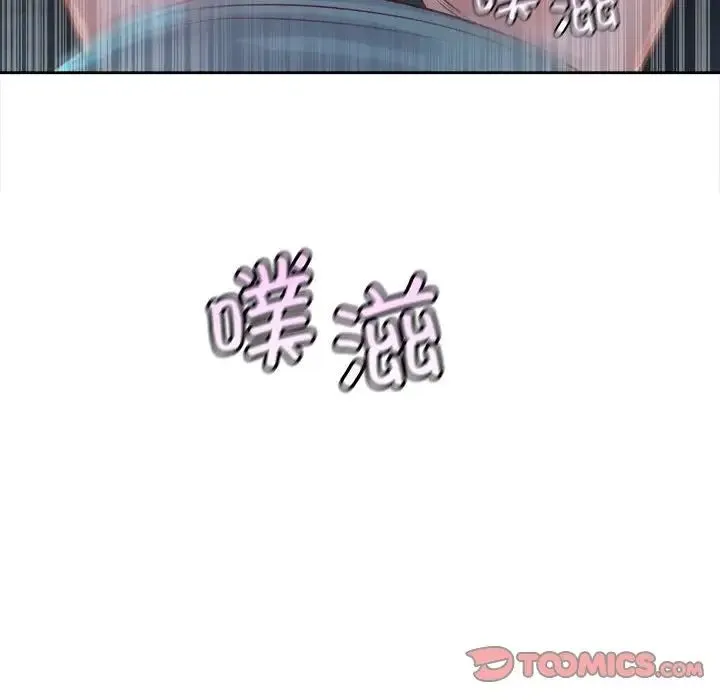情定大阪 - 第35話 - page 117