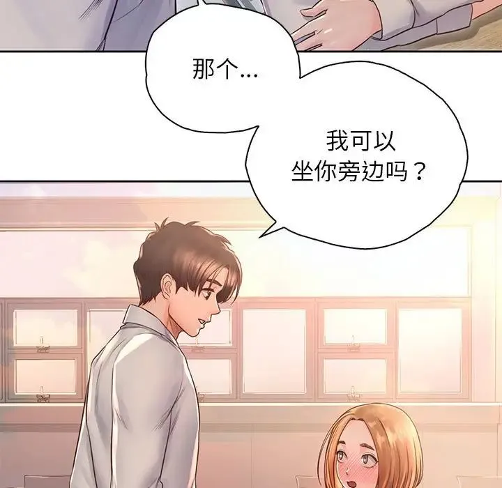 情定大阪 - 第34話 - page 5
