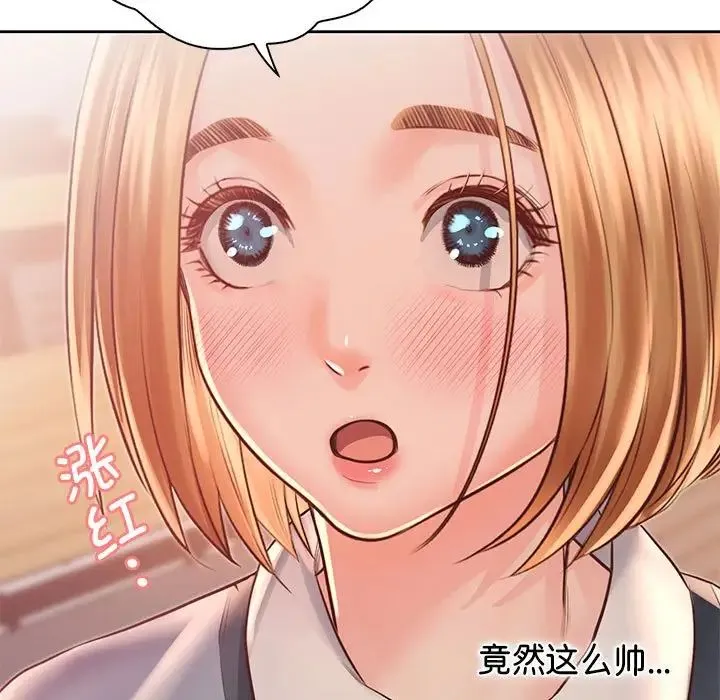 情定大阪 - 第34話 - page 7
