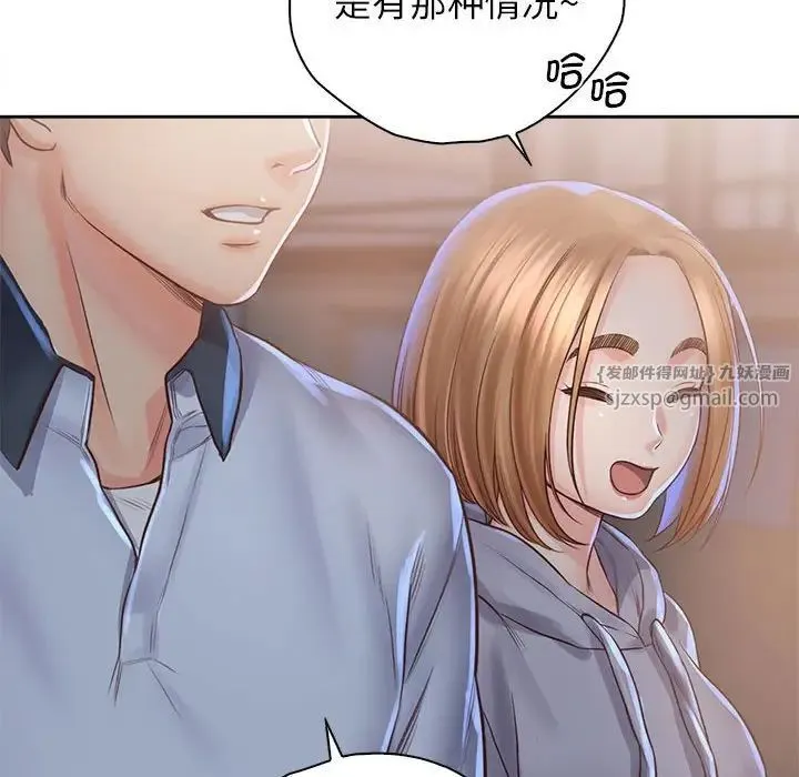 情定大阪 - 第34話 - page 16