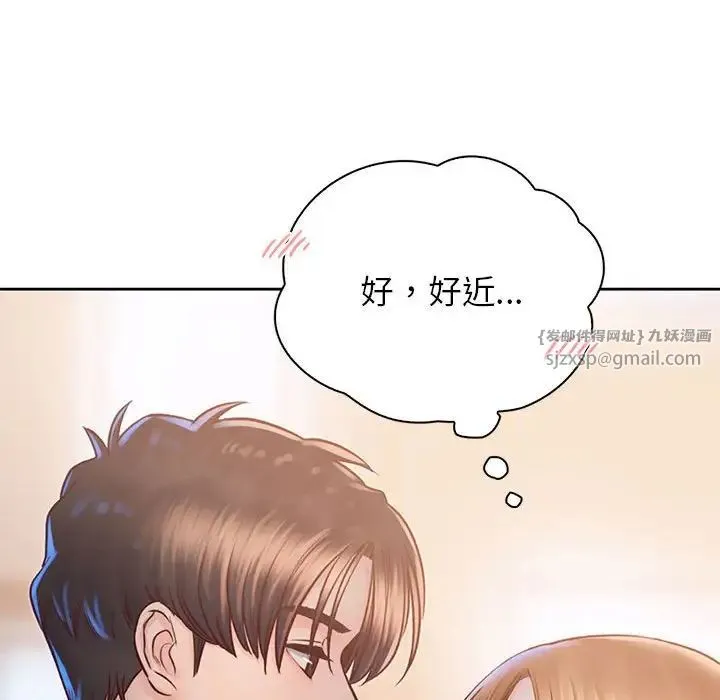 情定大阪 - 第34話 - page 19