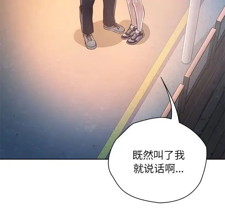 情定大阪 - 第34話 - page 23