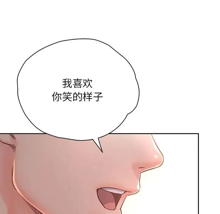 情定大阪 - 第34話 - page 24