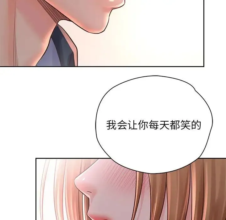 情定大阪 - 第34話 - page 25