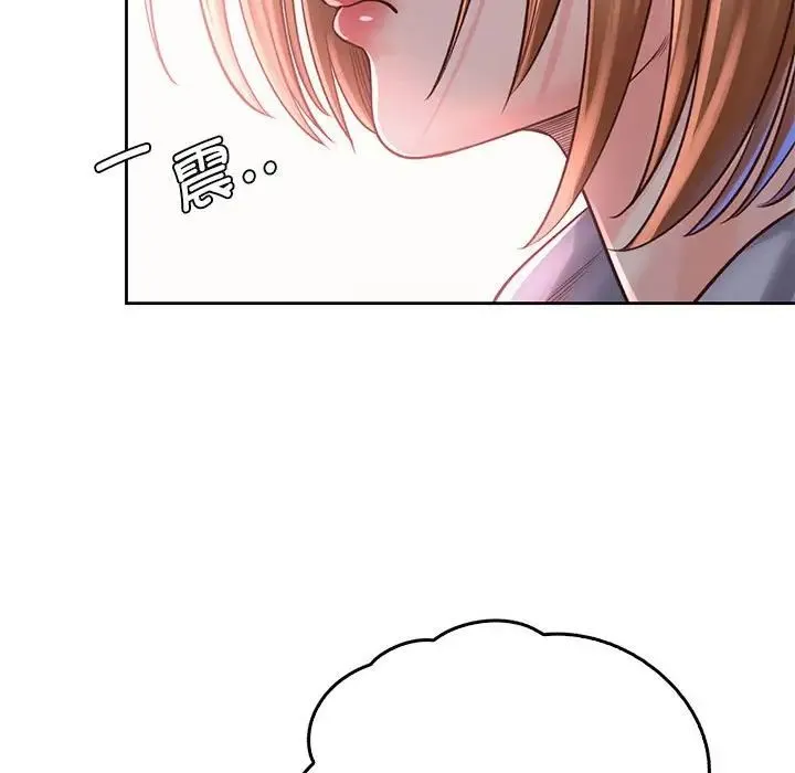 情定大阪 - 第34話 - page 26