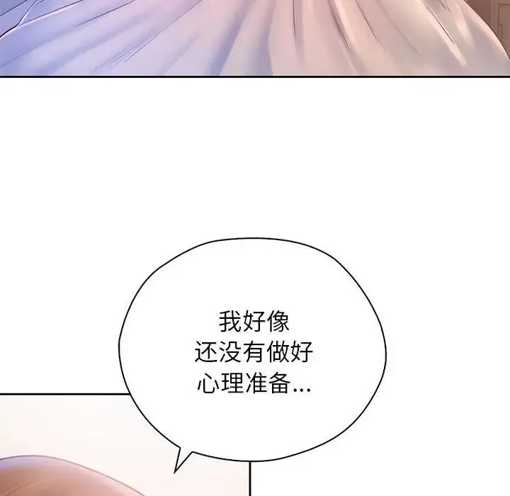 情定大阪 - 第34話 - page 35