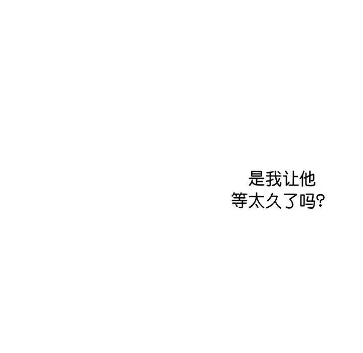 情定大阪 - 第34話 - page 40