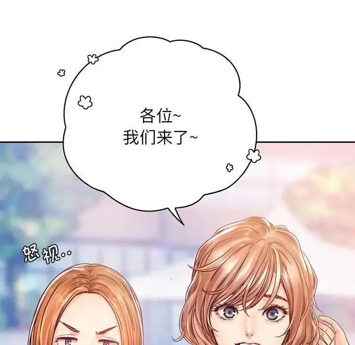 情定大阪 - 第34話 - page 41