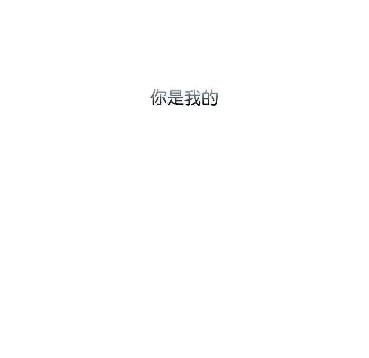 情定大阪 - 第34話 - page 66