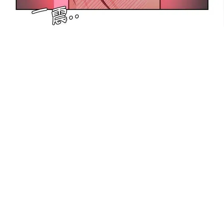 情定大阪 - 第34話 - page 78