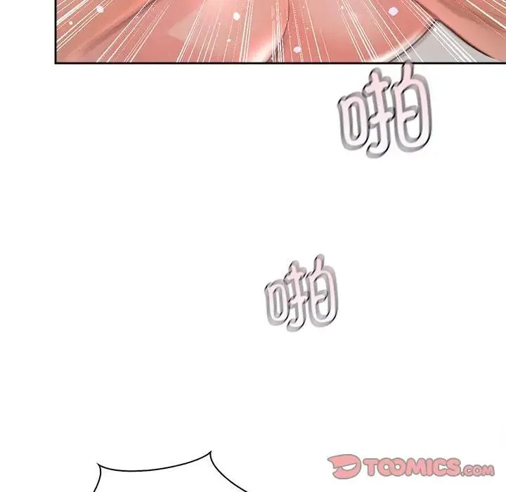 情定大阪 - 第34話 - page 81