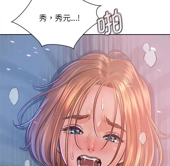 情定大阪 - 第34話 - page 82