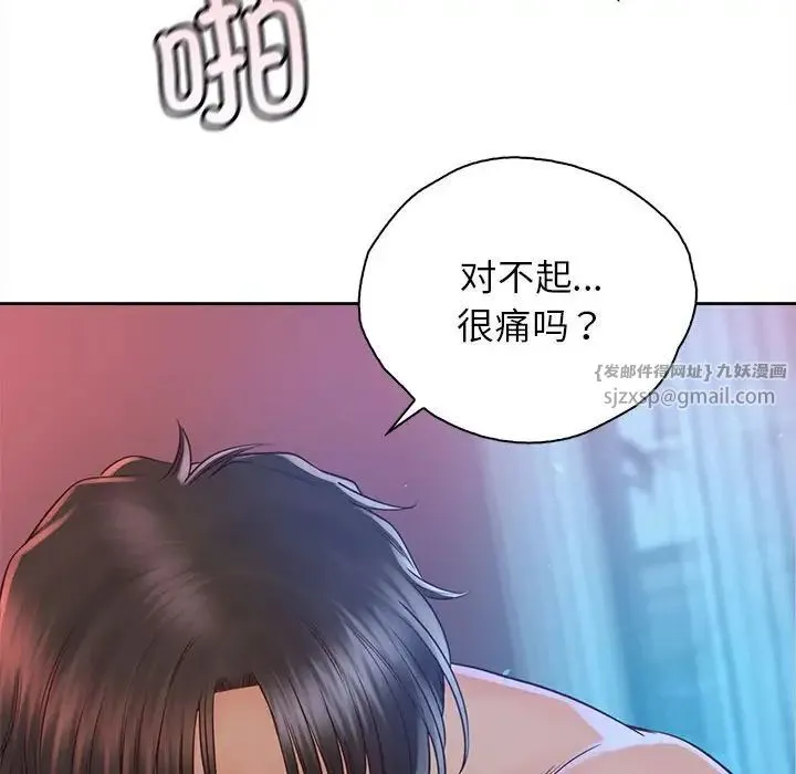 情定大阪 - 第34話 - page 85