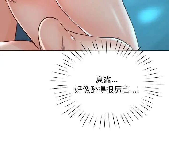 情定大阪 - 第34話 - page 112